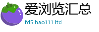 77777788888王中王正版惟2025新奥天天开好彩新奥彩免费版